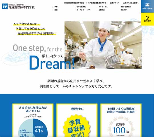 実績紹介 神戸新聞総合印刷 企画立案から編集 デザインまでトータルに対応できる神戸の印刷会社